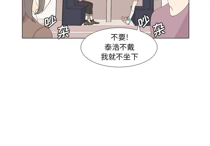 野性之城[顶通]韩漫全集-第12话无删减无遮挡章节图片 