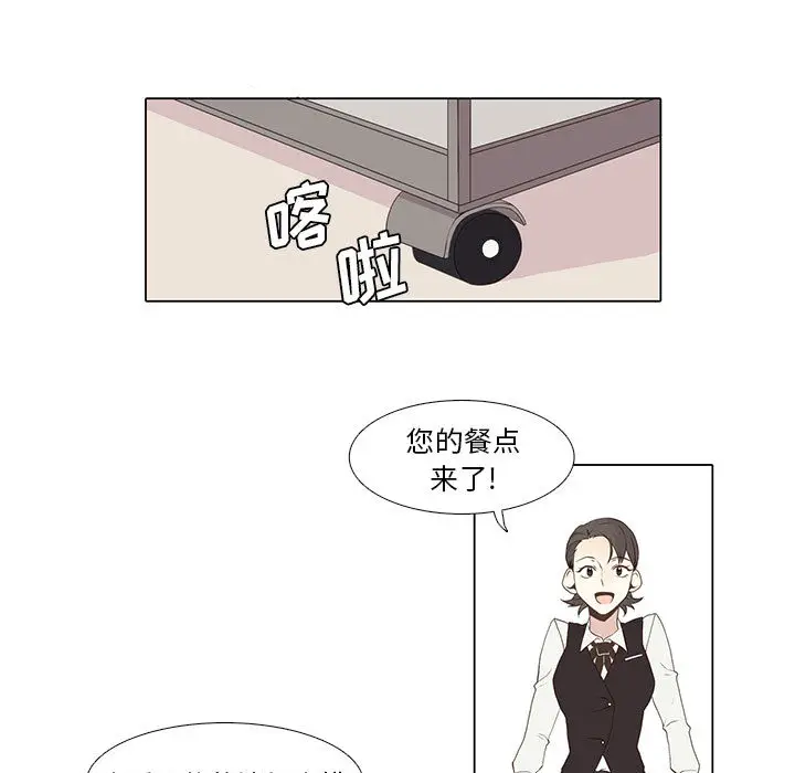 野性之城[顶通]韩漫全集-第12话无删减无遮挡章节图片 