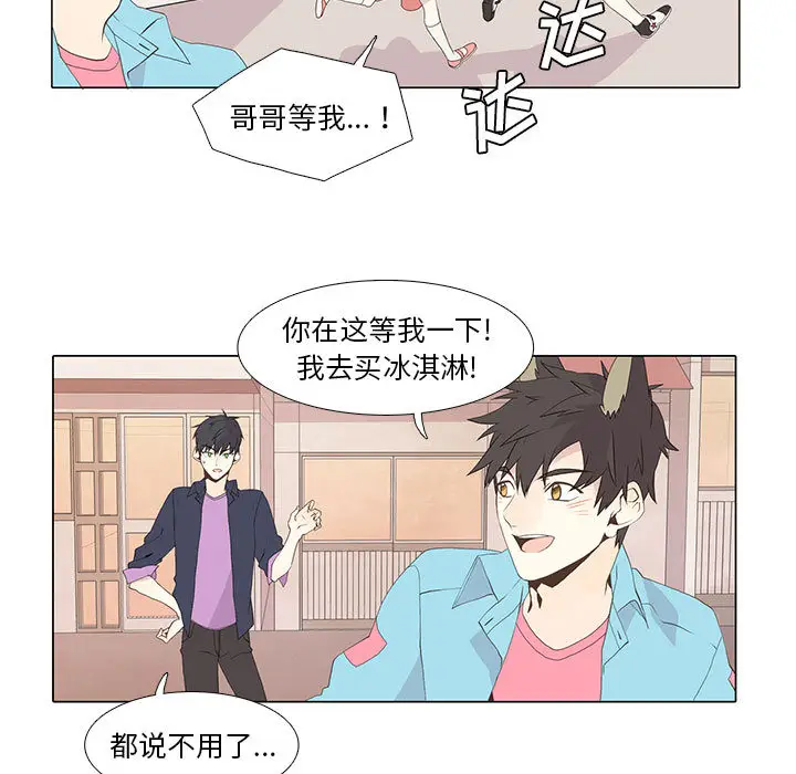 野性之城[顶通]韩漫全集-第12话无删减无遮挡章节图片 