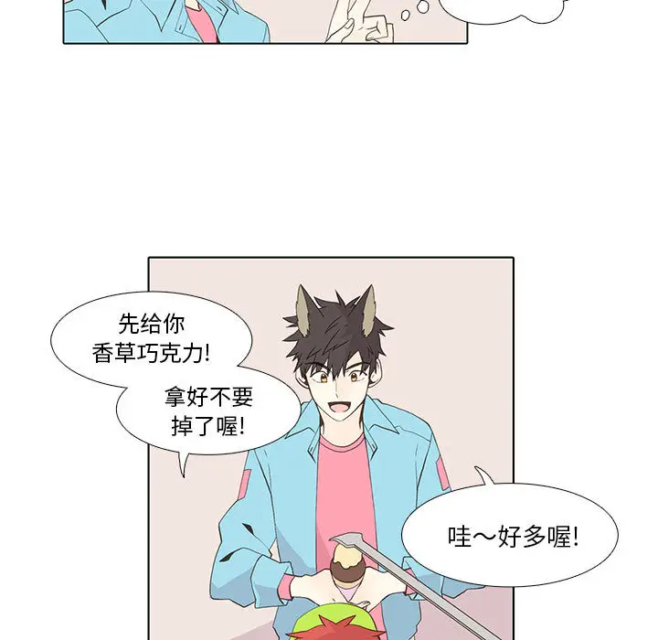野性之城[顶通]韩漫全集-第12话无删减无遮挡章节图片 
