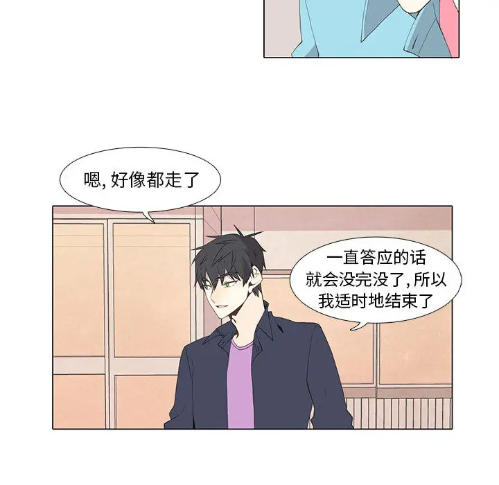 野性之城[顶通]韩漫全集-第13话无删减无遮挡章节图片 