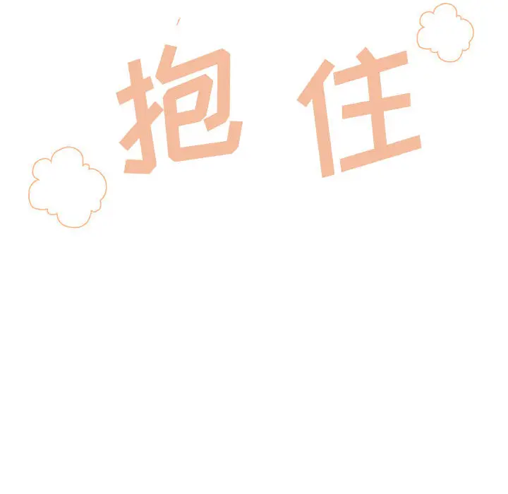 野性之城[顶通]韩漫全集-第13话无删减无遮挡章节图片 