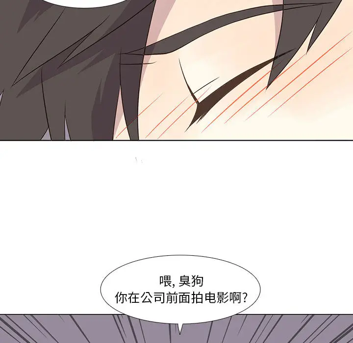 野性之城[顶通]韩漫全集-第14话无删减无遮挡章节图片 