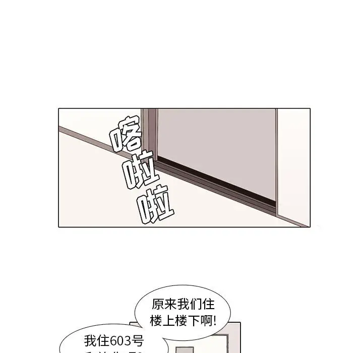 野性之城[顶通]韩漫全集-第14话无删减无遮挡章节图片 