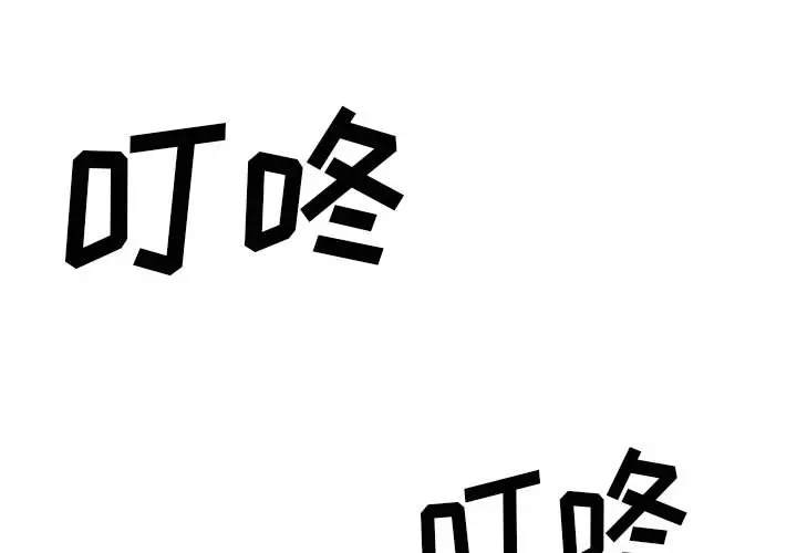 野性之城[顶通]韩漫全集-第15话无删减无遮挡章节图片 