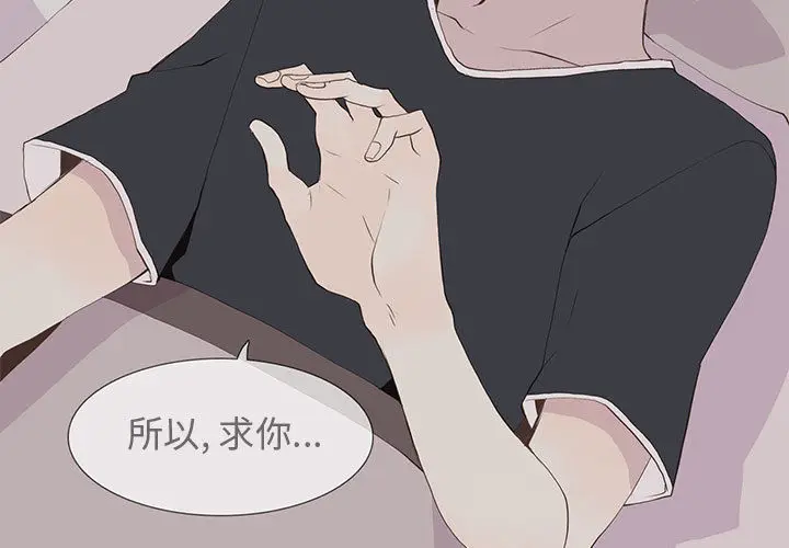 野性之城[顶通]韩漫全集-第16话无删减无遮挡章节图片 