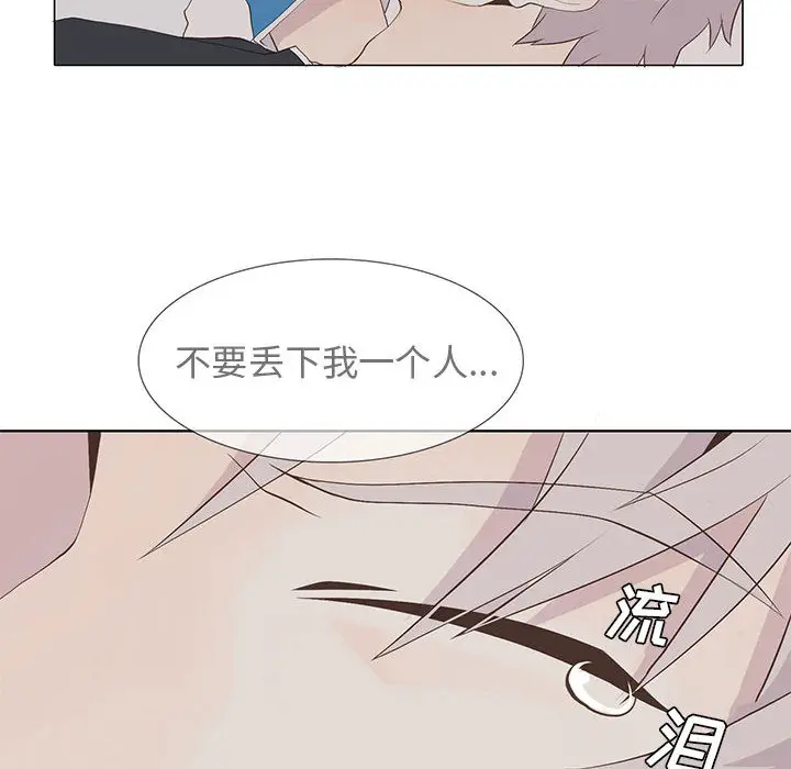 野性之城[顶通]韩漫全集-第16话无删减无遮挡章节图片 