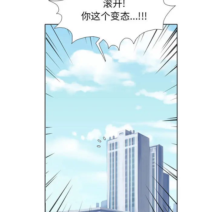 野性之城[顶通]韩漫全集-第16话无删减无遮挡章节图片 
