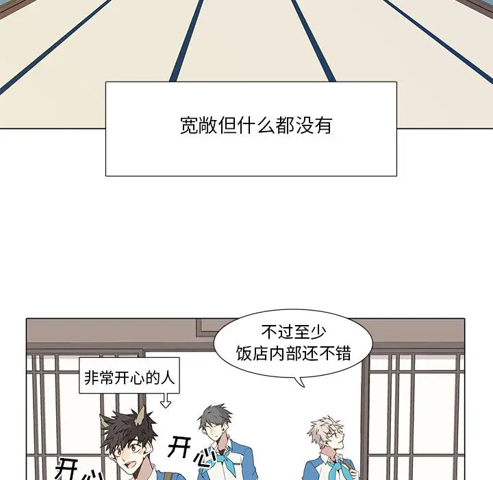 野性之城[顶通]韩漫全集-第22话无删减无遮挡章节图片 