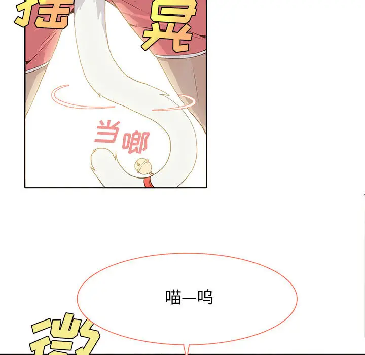 野性之城[顶通]韩漫全集-第22话无删减无遮挡章节图片 