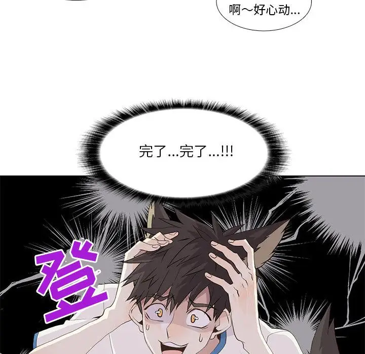 野性之城[顶通]韩漫全集-第23话无删减无遮挡章节图片 