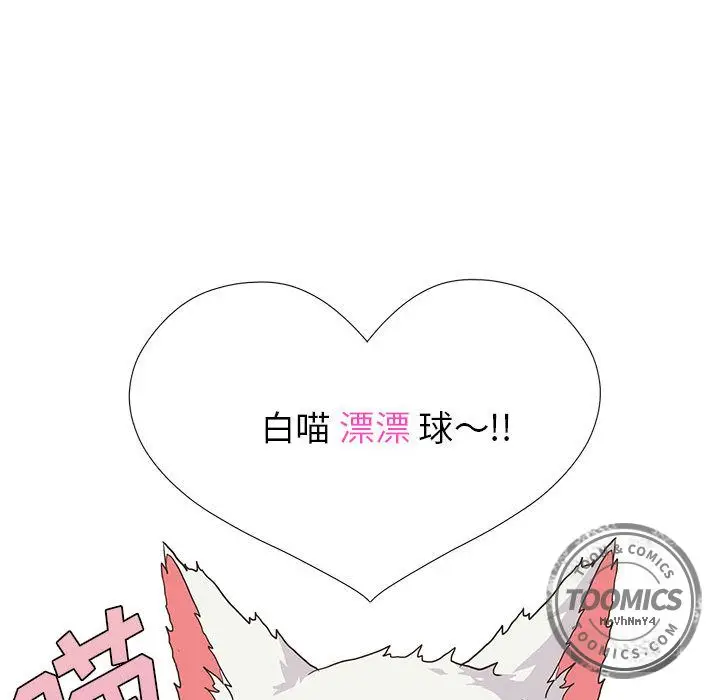 野性之城[顶通]韩漫全集-第24话无删减无遮挡章节图片 