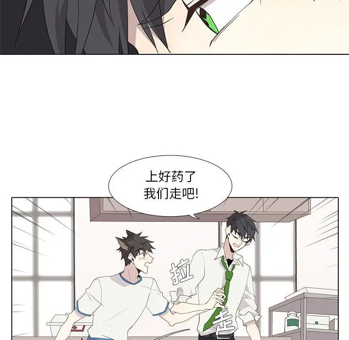 野性之城[顶通]韩漫全集-第25话无删减无遮挡章节图片 