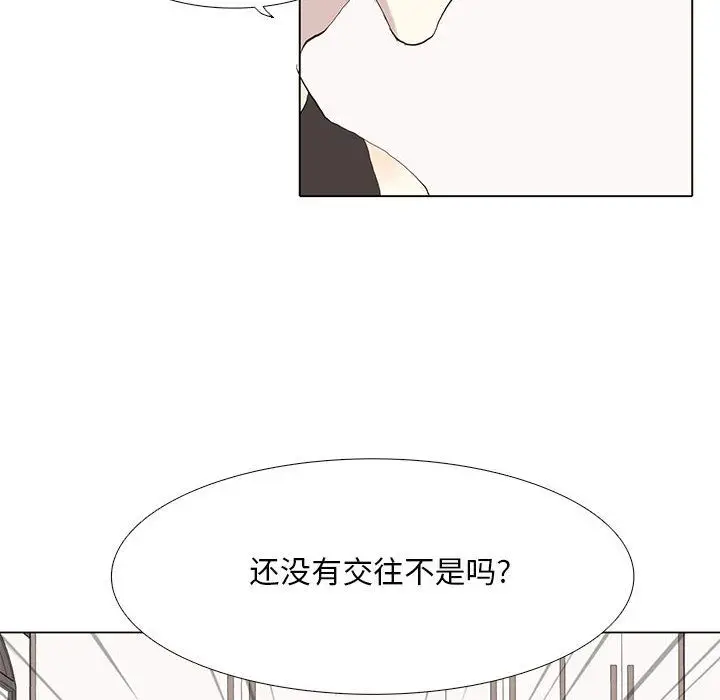 野性之城[顶通]韩漫全集-第26话无删减无遮挡章节图片 