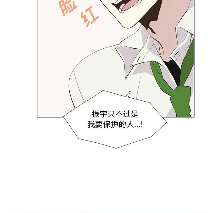 野性之城[顶通]韩漫全集-第26话无删减无遮挡章节图片 