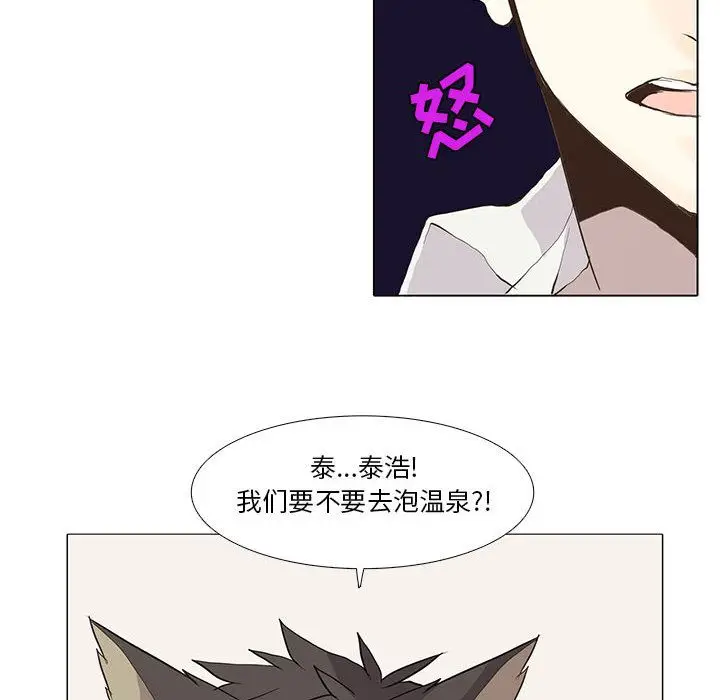 野性之城[顶通]韩漫全集-第26话无删减无遮挡章节图片 