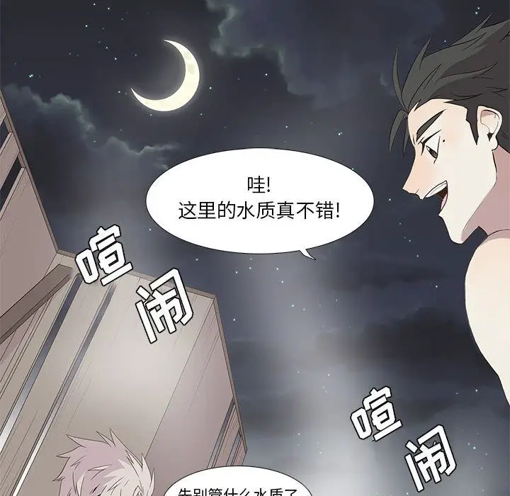 野性之城[顶通]韩漫全集-第26话无删减无遮挡章节图片 