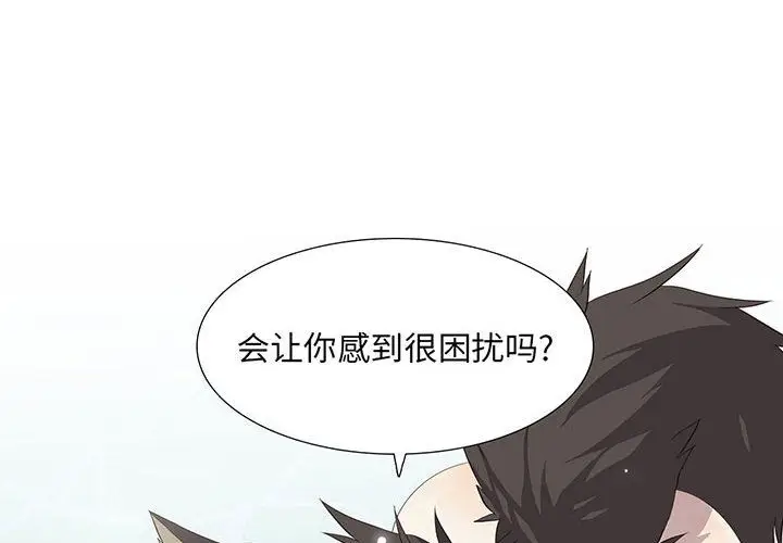 野性之城[顶通]韩漫全集-第27话无删减无遮挡章节图片 
