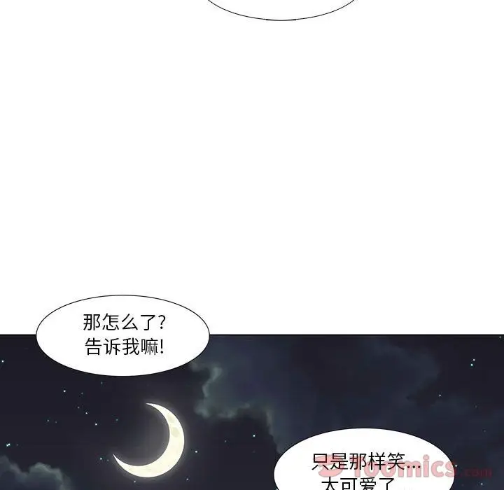 野性之城[顶通]韩漫全集-第27话无删减无遮挡章节图片 
