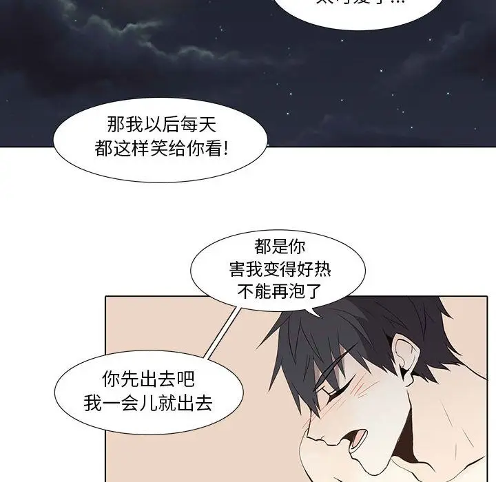 野性之城[顶通]韩漫全集-第27话无删减无遮挡章节图片 