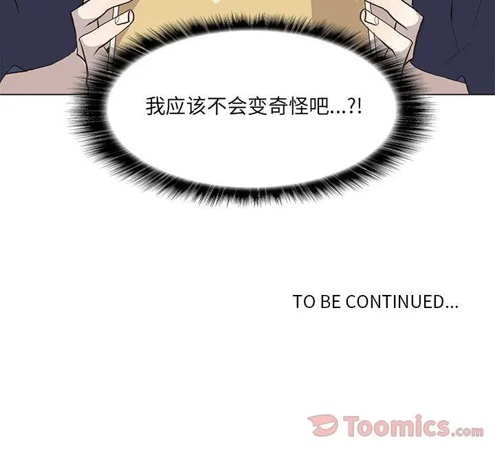 野性之城[顶通]韩漫全集-第27话无删减无遮挡章节图片 