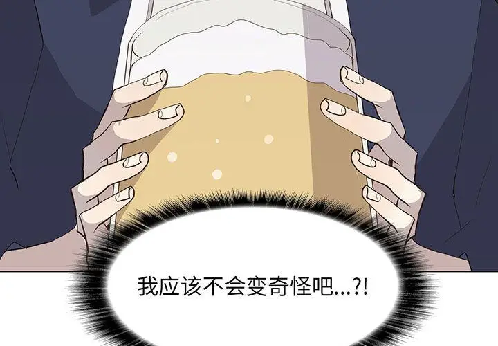 野性之城[顶通]韩漫全集-第28话无删减无遮挡章节图片 