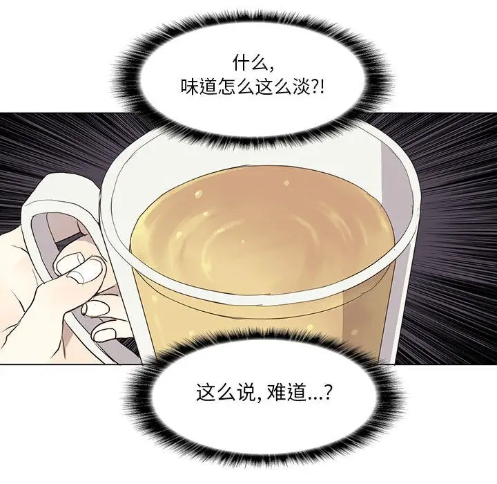 野性之城[顶通]韩漫全集-第28话无删减无遮挡章节图片 