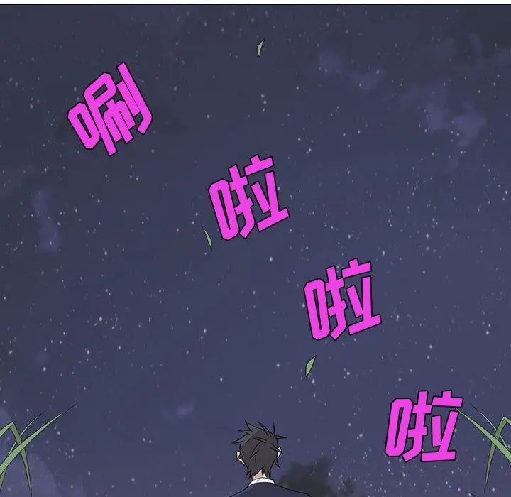 野性之城[顶通]韩漫全集-第28话无删减无遮挡章节图片 
