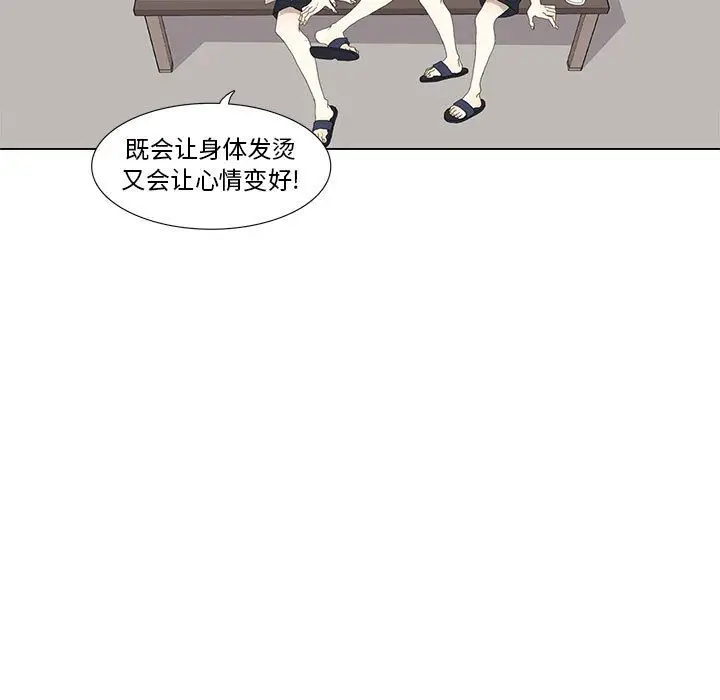 野性之城[顶通]韩漫全集-第28话无删减无遮挡章节图片 