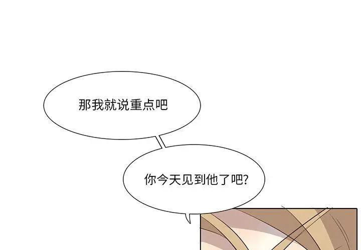 野性之城[顶通]韩漫全集-第29话无删减无遮挡章节图片 