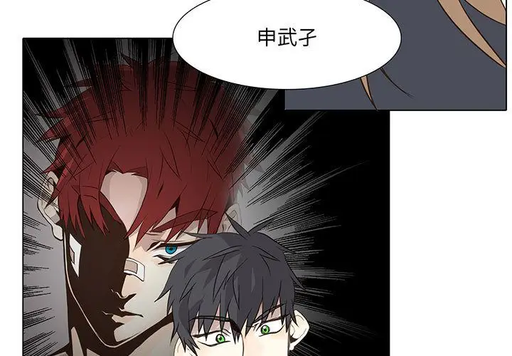 野性之城[顶通]韩漫全集-第29话无删减无遮挡章节图片 