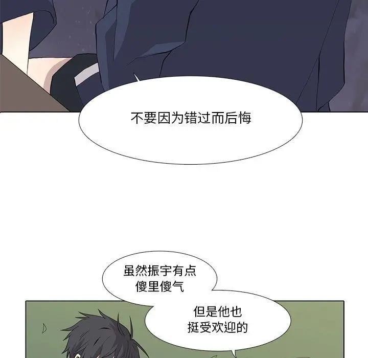 野性之城[顶通]韩漫全集-第29话无删减无遮挡章节图片 