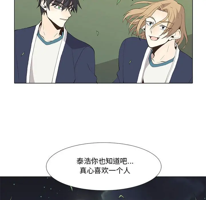 野性之城[顶通]韩漫全集-第29话无删减无遮挡章节图片 