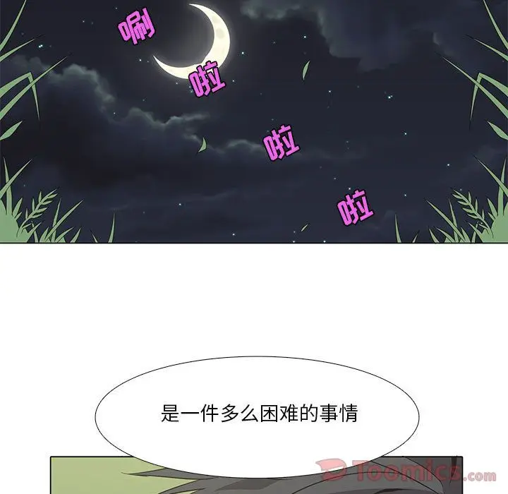 野性之城[顶通]韩漫全集-第29话无删减无遮挡章节图片 