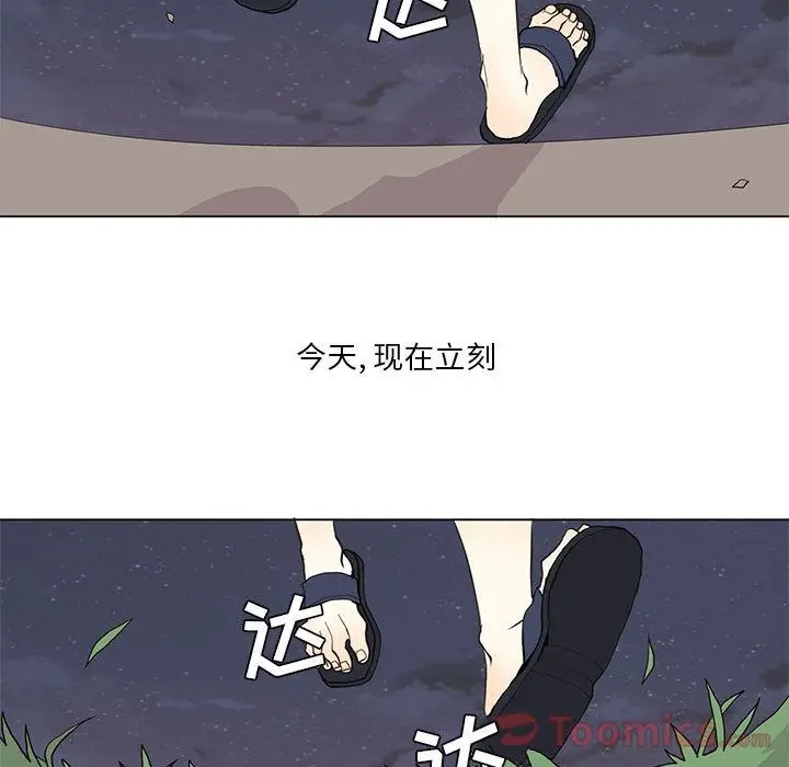 野性之城[顶通]韩漫全集-第29话无删减无遮挡章节图片 
