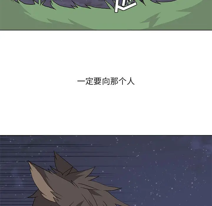 野性之城[顶通]韩漫全集-第29话无删减无遮挡章节图片 