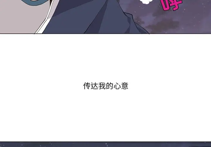 野性之城[顶通]韩漫全集-第30话无删减无遮挡章节图片 