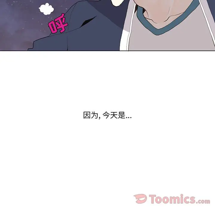 野性之城[顶通]韩漫全集-第30话无删减无遮挡章节图片 