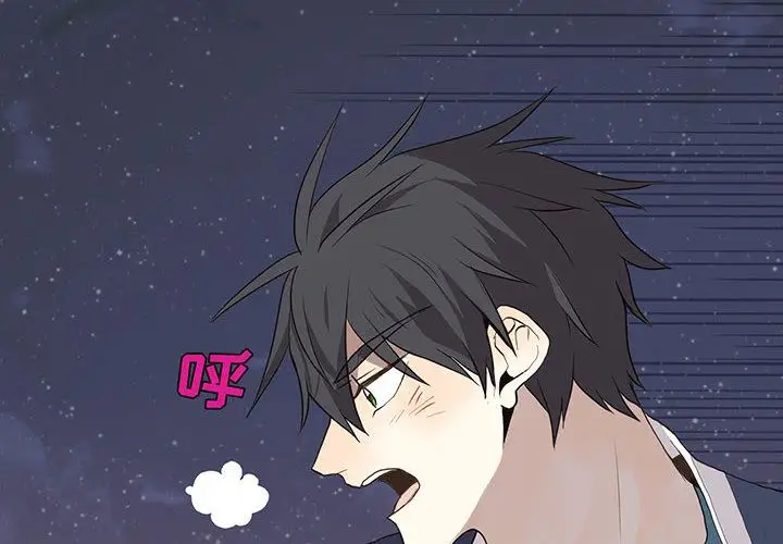 野性之城[顶通]韩漫全集-第30话无删减无遮挡章节图片 
