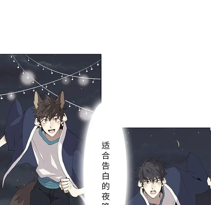 野性之城[顶通]韩漫全集-第30话无删减无遮挡章节图片 