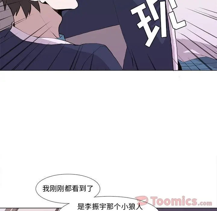 野性之城[顶通]韩漫全集-第30话无删减无遮挡章节图片 