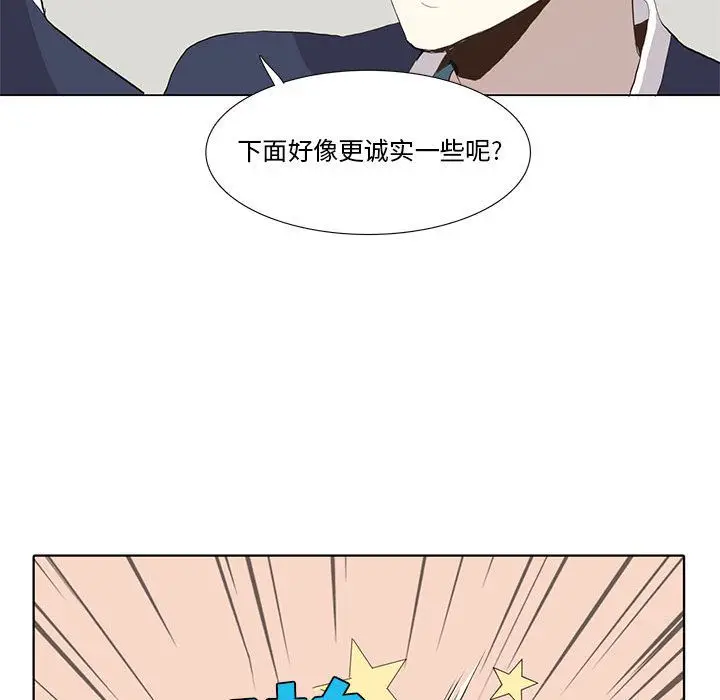 野性之城[顶通]韩漫全集-第30话无删减无遮挡章节图片 