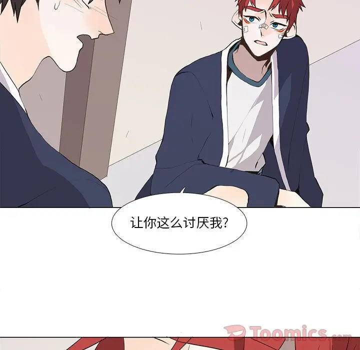野性之城[顶通]韩漫全集-第31话无删减无遮挡章节图片 