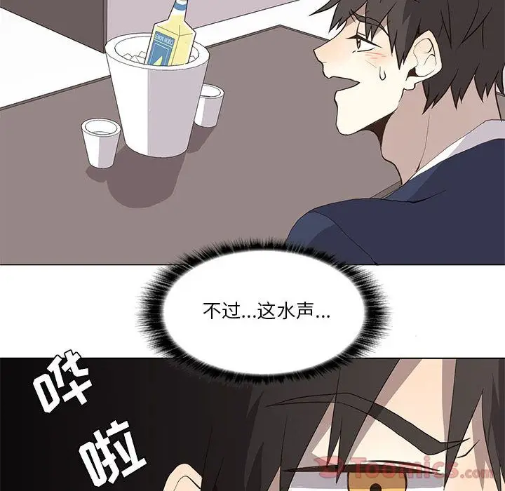 野性之城[顶通]韩漫全集-第31话无删减无遮挡章节图片 