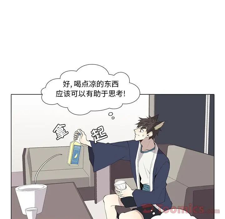 野性之城[顶通]韩漫全集-第31话无删减无遮挡章节图片 