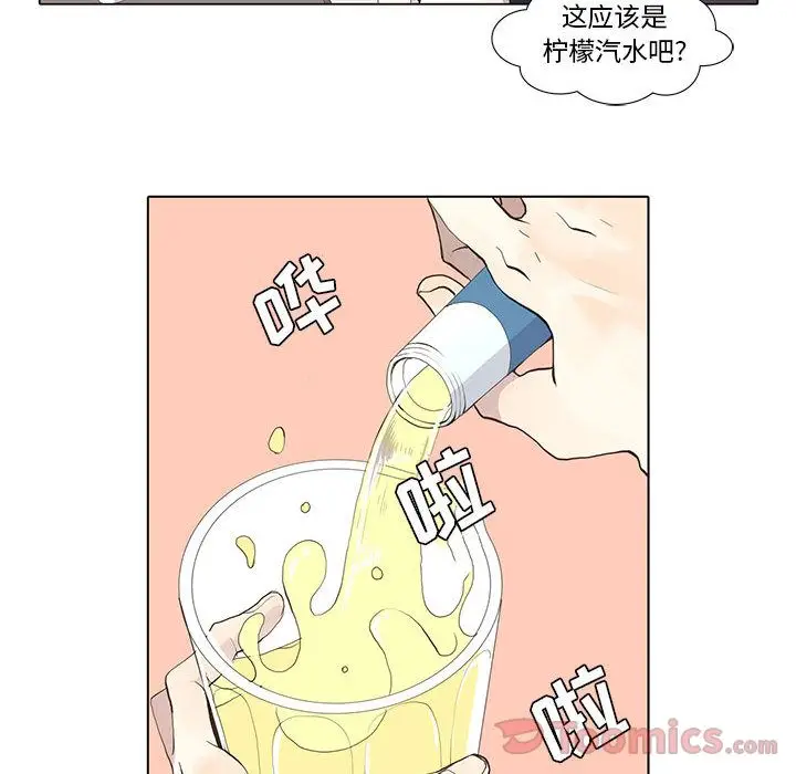野性之城[顶通]韩漫全集-第31话无删减无遮挡章节图片 