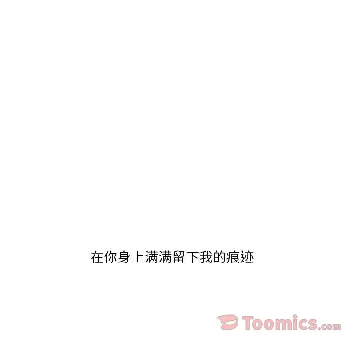野性之城[顶通]韩漫全集-第31话无删减无遮挡章节图片 