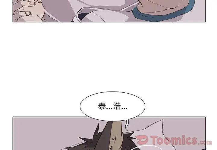 野性之城[顶通]韩漫全集-第32话无删减无遮挡章节图片 