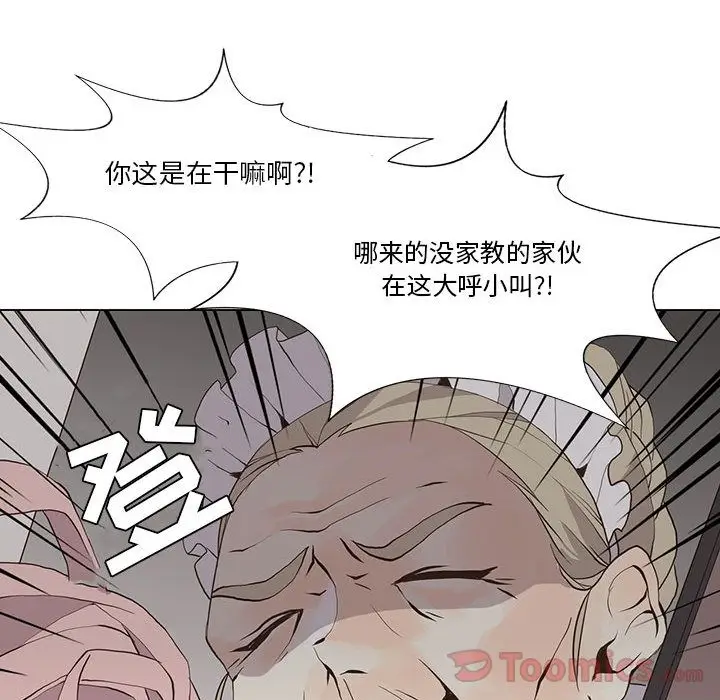 野性之城[顶通]韩漫全集-第32话无删减无遮挡章节图片 