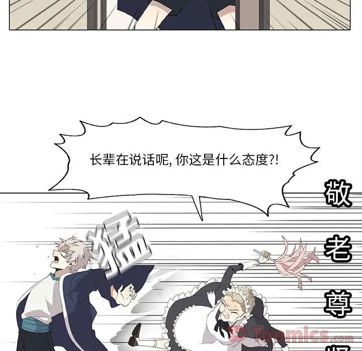 野性之城[顶通]韩漫全集-第32话无删减无遮挡章节图片 
